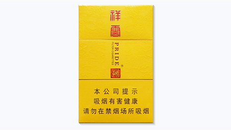 娇子祥云多少钱一包硬盒价格表图