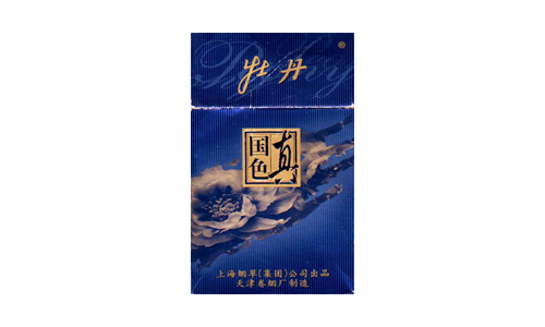 牡丹硬真蓝多少钱一盒香烟价格表和图片