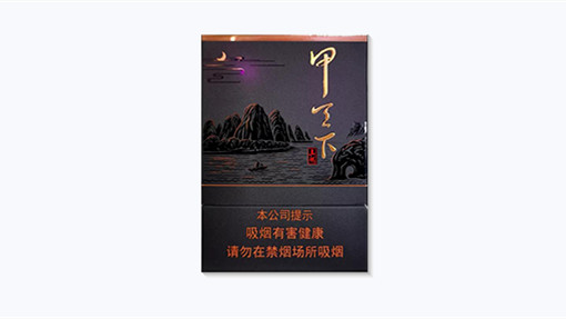 真龙甲天下中支多少钱一盒价格参数及图片