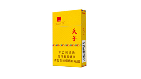 天子金如意细支香烟价格批发价多少钱一盒