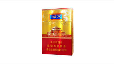 2025人民大会堂盛京中支烟多少钱一盒