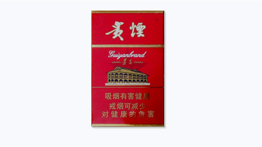 2025贵烟硬高遵批发价多少钱一条价格表