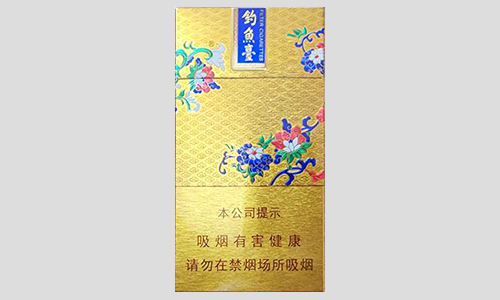 钓鱼台100mm细支批发价多少钱一盒价格查询