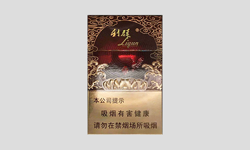 2025利群香烟价格表和图片大全（最完整版）