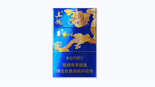 真龙海纳百川烟多少钱一包价格表和图片