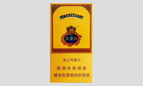 云烟细支香烟多少钱一包价格表图大全