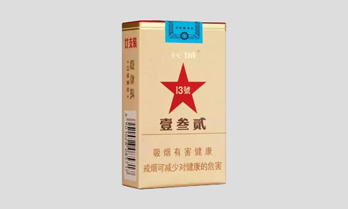 长城壹叁贰13号香烟图片及价格一览表