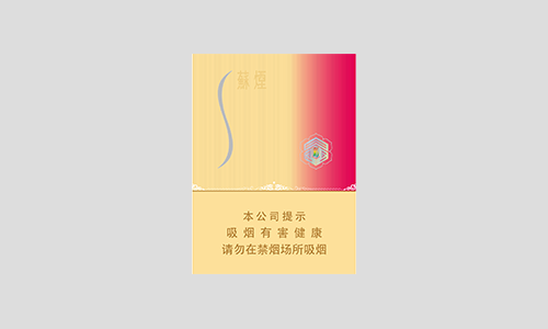 苏烟晶彩中支多少钱一包价格表和图片