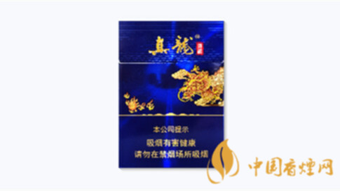 真龙香烟有多少个品种2021价目表大全