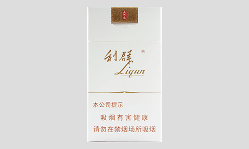 利群西湖恋细支多少一包 利群西湖恋细支口感怎么样