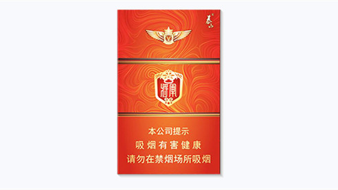 2025泰山红将二代香烟多少钱一包