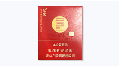 2025金圣圣地中国红16支装多少钱一包