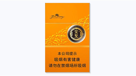 lzz金聖金吉價格及圖片,據香菸網的小編了解到金聖金吉香菸是2020年