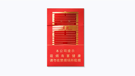 贵烟喜贵多少钱一包价格表和图片及报价
