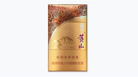 黄山万象细支多少钱一包香烟价格表图