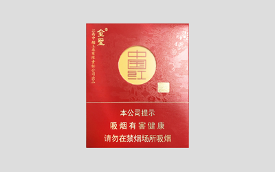 2025金圣圣地中国红香烟价格表图大全