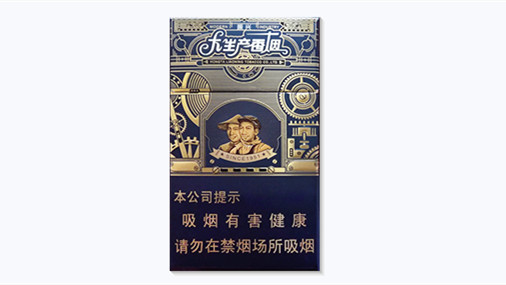 2025人民大会堂大生产振兴多少钱一包