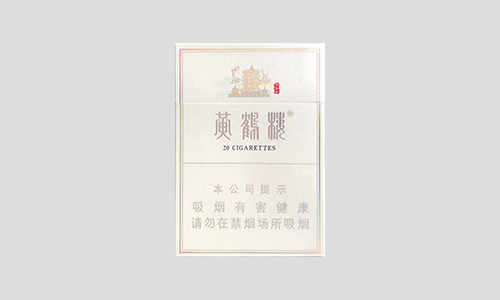 2025黄鹤楼峡谷情中支价格图片一览表