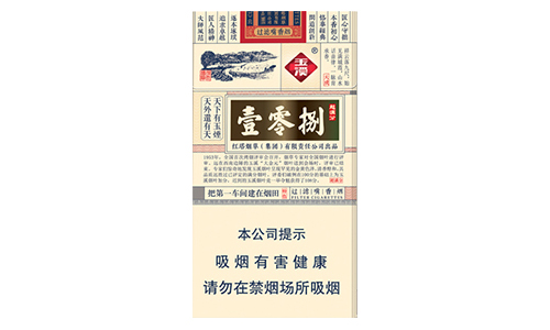 玉溪细支香烟多少钱包价格表图大全