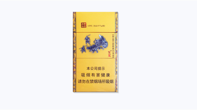 金圣智圣出山国味细支多少钱一条价格