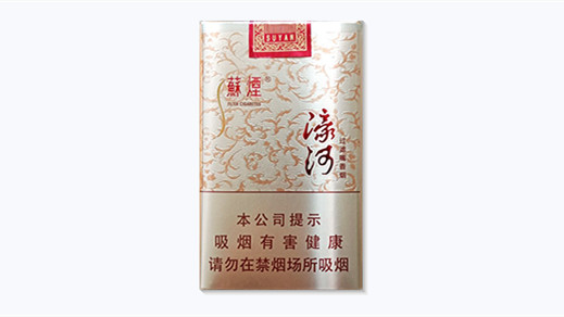 苏烟濠河多少钱一包软包价格和图片