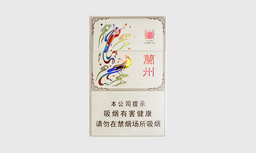 兰州心如意爆珠烟多少钱 兰州心如意烟价格图片大全集