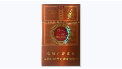2025最新好猫盛世硬盒香烟价格表和图片