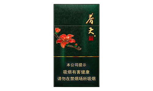 双喜牌香烟批发价格表图片大全一览表