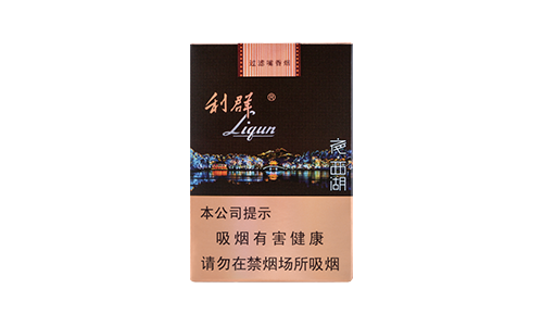 利群夜西湖短支多少钱一包 利群夜西湖短支怎么样