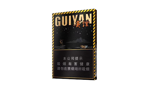 贵烟行者梦多少钱一包价格表和图片