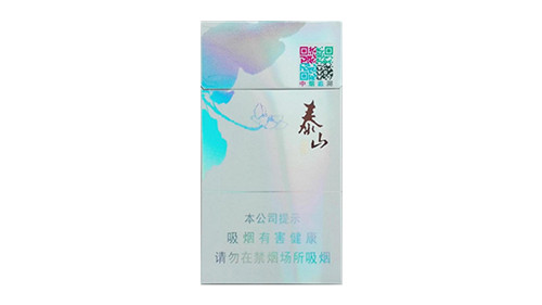 细支泰山心悦香烟价格表和图片大全多少钱一包