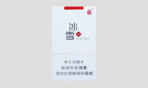 龙烟冰雪卖多少钱一包 龙烟冰雪大世界香烟价格表和图片