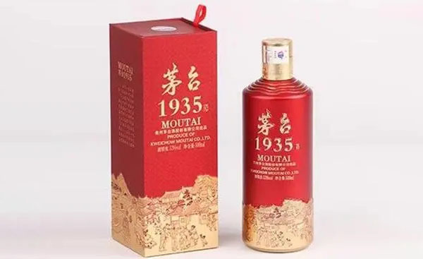 茅台1935 茅台酒 贵州茅台1935酱香型白酒| ALCOHOL & BEVERAGES