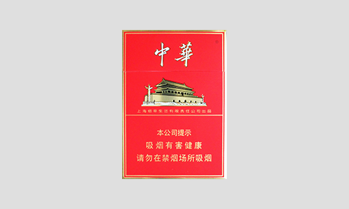 中华双中支多少钱一包2022龙8官网价格表