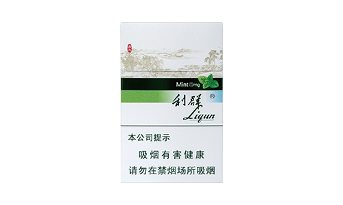 利群薄荷龙8官网多少钱2022价格表图