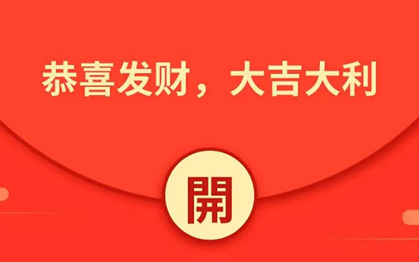 微信红包封面序列号大全免费2022