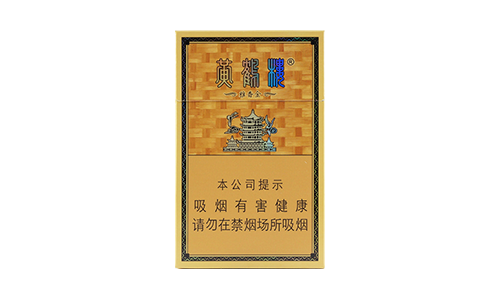 黄鹤楼香烟_黄鹤楼香烟价格表图大全_黄鹤楼香烟种类价格表-黄鹤楼有几种-中国香烟网