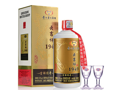 茅台云吉祥53度1949价格表及图片-香烟网