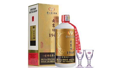茅台云吉祥53度1949价格表及图片-香烟网