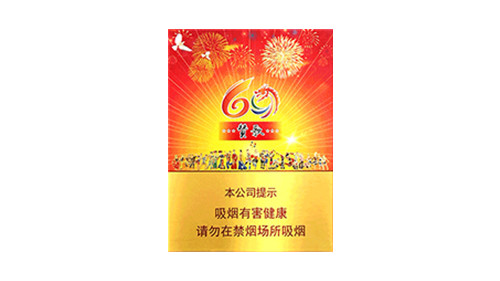 真龙香烟价格表图大全2025最新一览