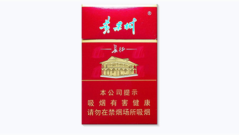 2025年黄果树全部香烟价格表一览