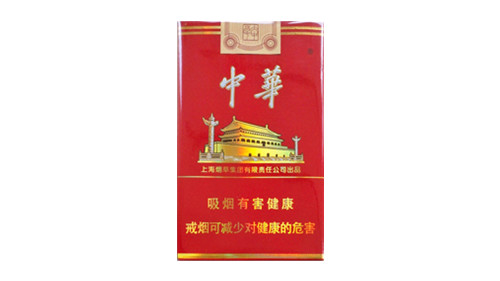 中华大中华香烟价格表及图片大全