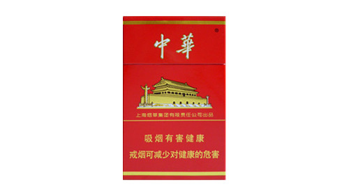 中华硬包装烟多少钱一条香烟价格及图片