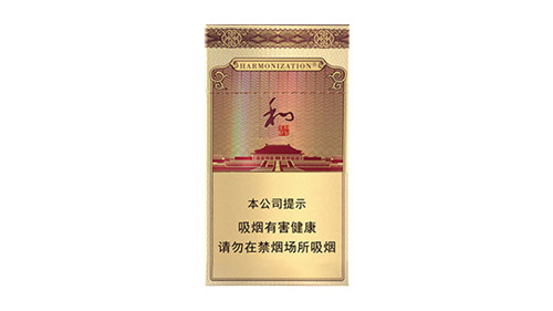 白沙硬细支和气生财香烟多少钱一包