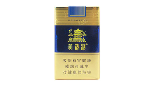 2025黄鹤楼软蓝香烟图片及价格表大全