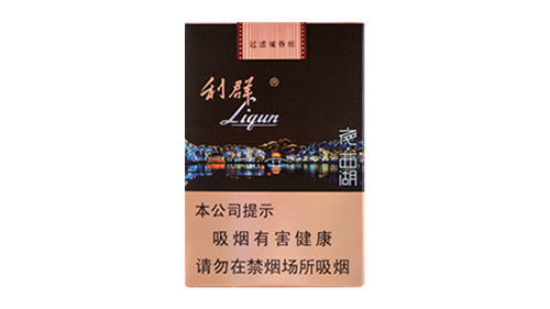 利群夜西湖烟价格表和图片大全一览表