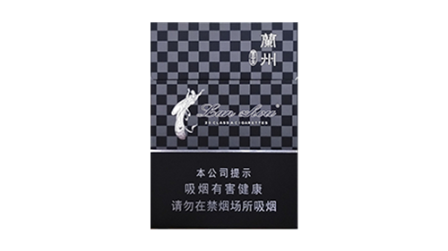 兰州黑中支香烟价格表2025价格表图