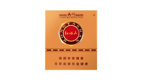 2025最新红塔山香烟价格多少钱一包