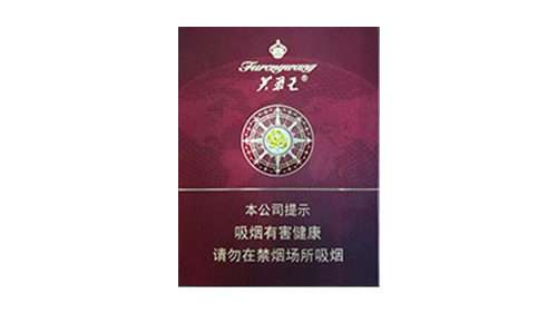 芙蓉王领航烟价格表和图片2025最新价格
