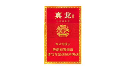 真龙香烟价格表2025价格表图一览